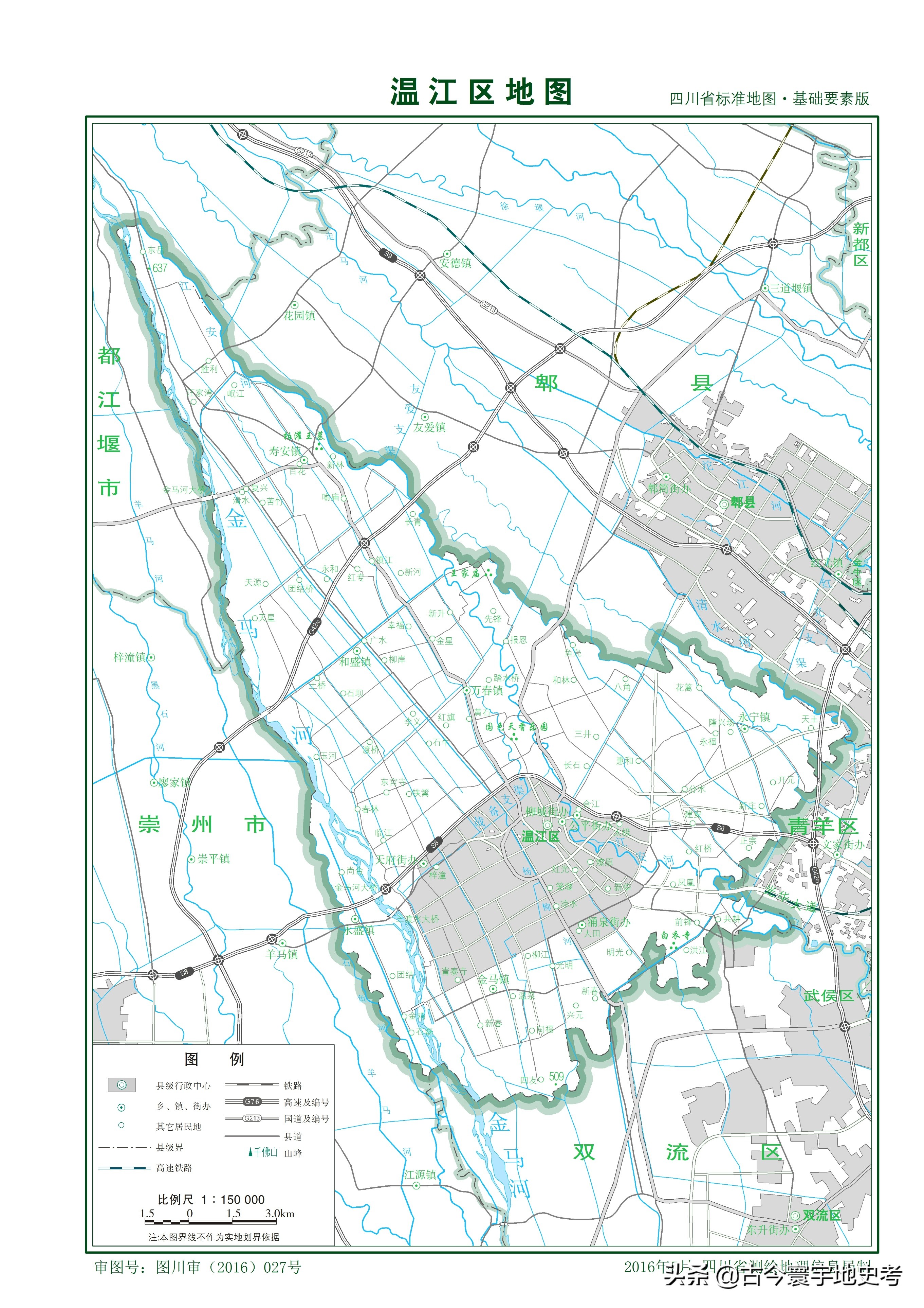 四川省旅游地图全图,四川省内江地图全图