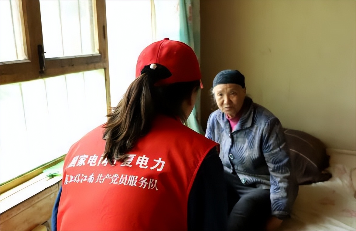 电网公司重阳节慰问离退休干部,电网重阳节