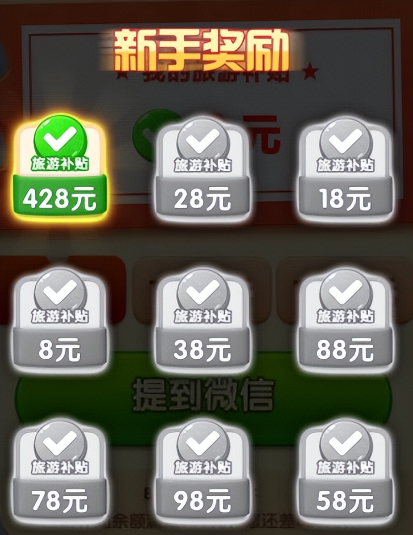 小狗爱旅游赚钱游戏正版,小狗爱旅行赚钱软件下载