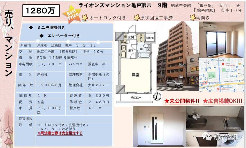 姣忔棩鏂伴椈鏃ユ湰瀹樼綉,姣忔棩鏂伴椈鐟炲吀