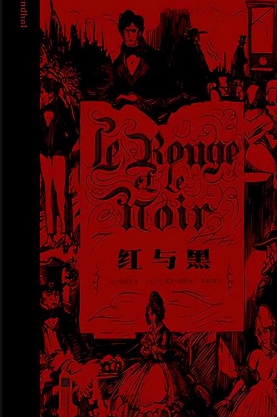 法国作家司汤达,司汤达文学地位