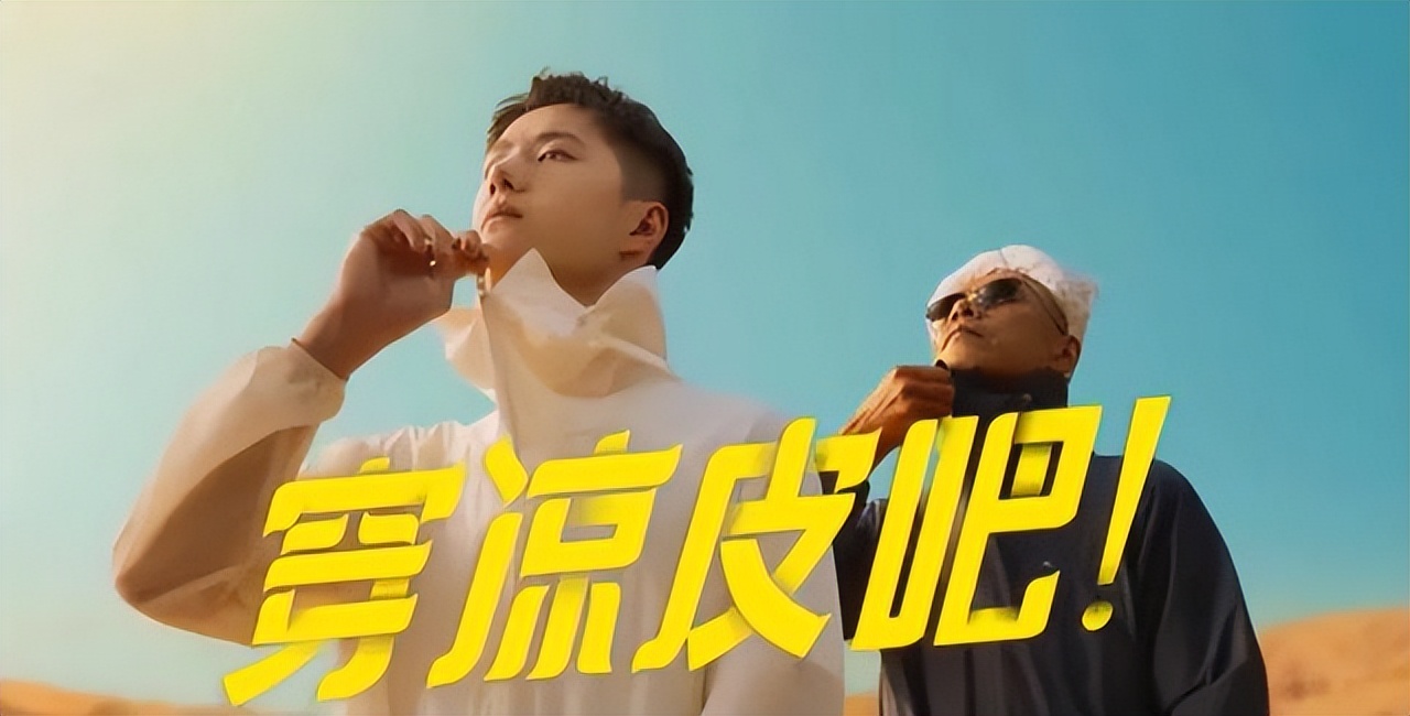 蕉内凉皮促销,蕉内凉皮店