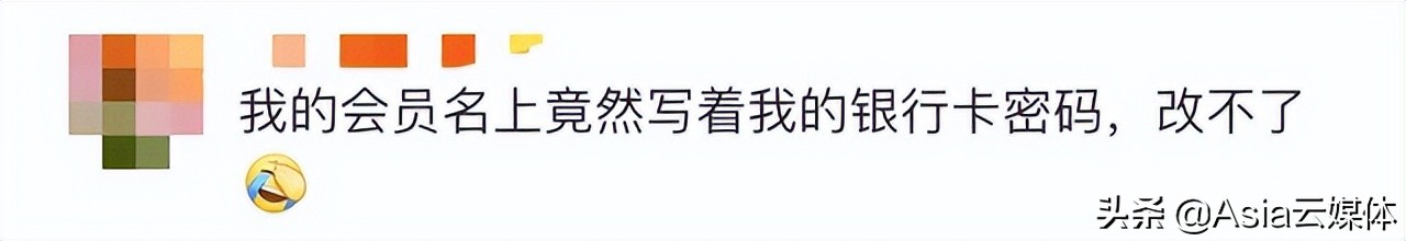 淘宝将允许修改账号名数字开头,淘宝将允许修改账号名有什么用