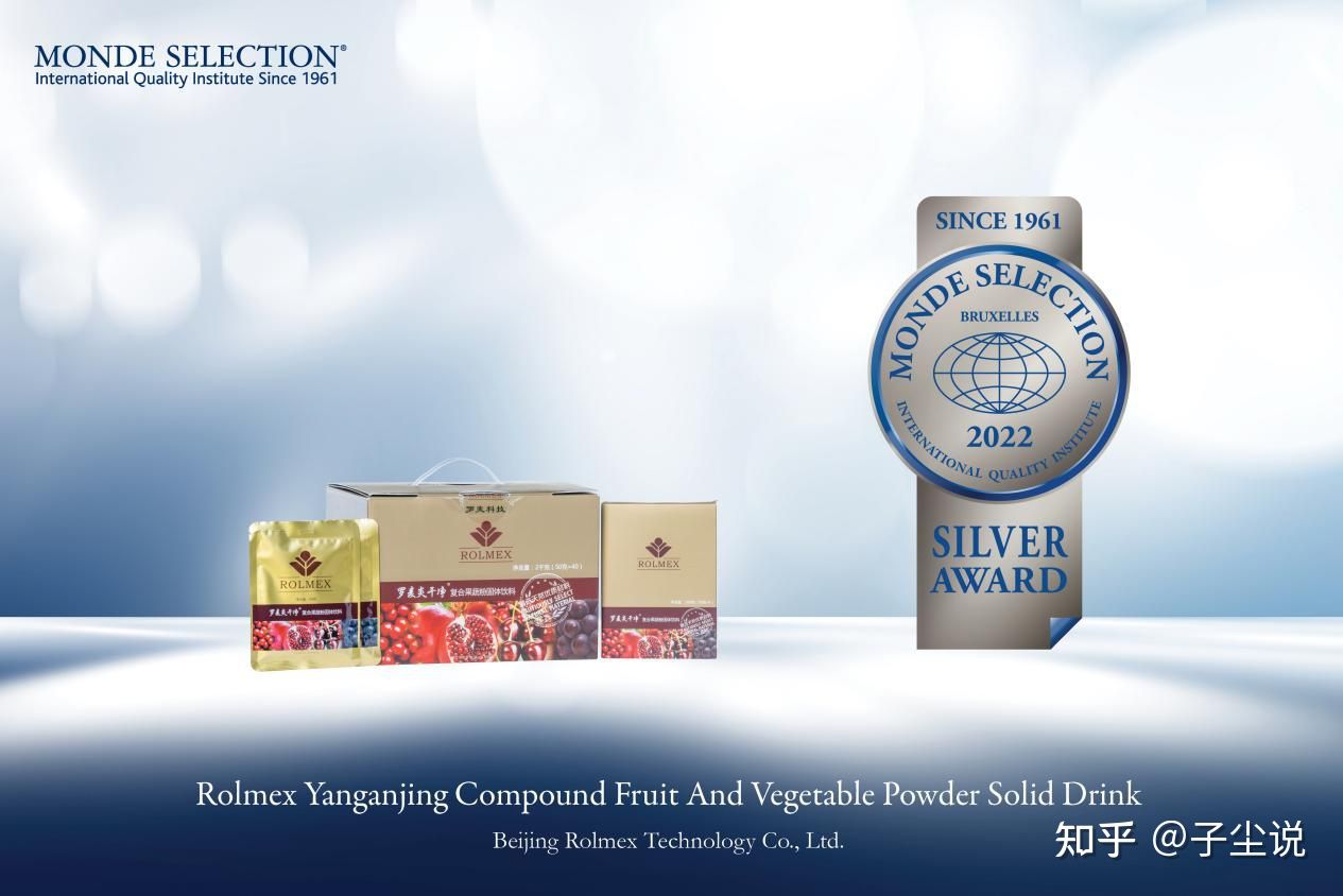 罗麦阳光姐妹淘,罗麦科技阳光姐妹淘