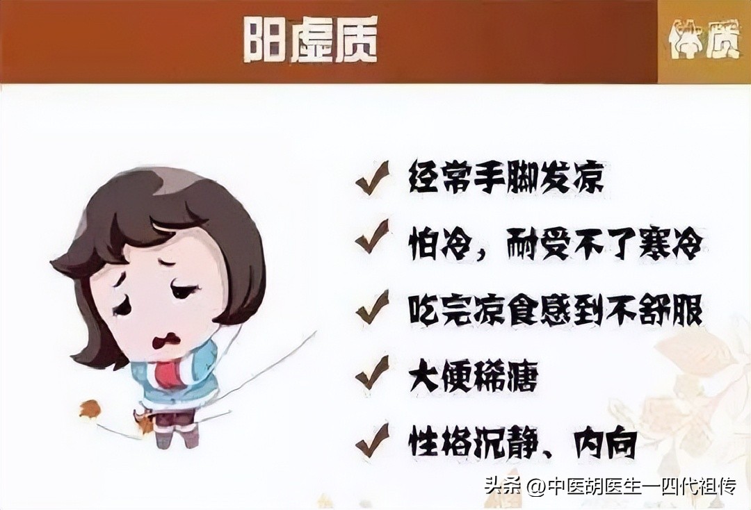 气虚血虚阴虚阳虚吃什么最好,气虚血虚阴虚阳虚能同时补吗