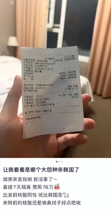 中国人入境脖子挂黄牌、军方押小黑屋，自费6300！中国的反击来了