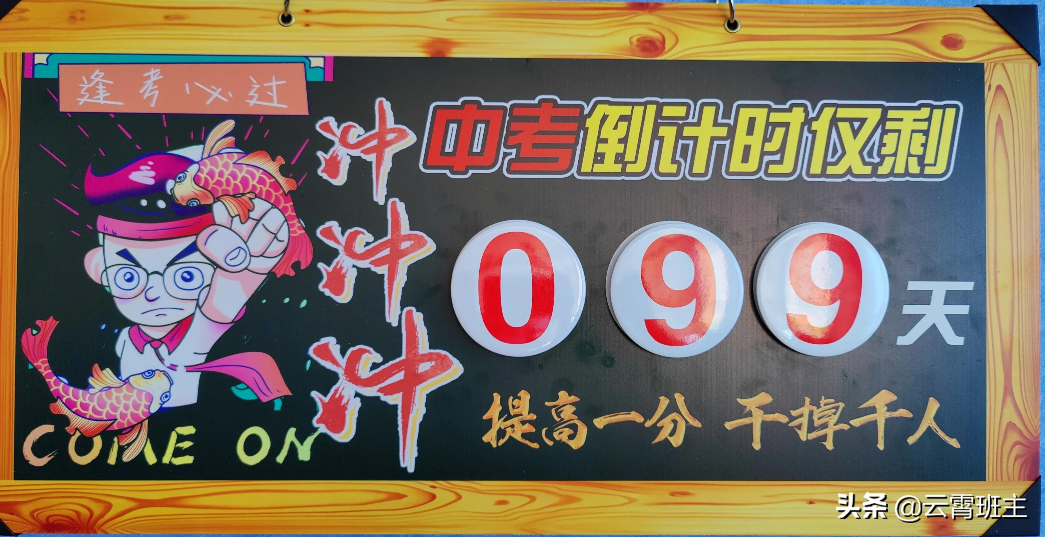 2022年兰州中考成绩多少,兰州2022年中考时间安排表