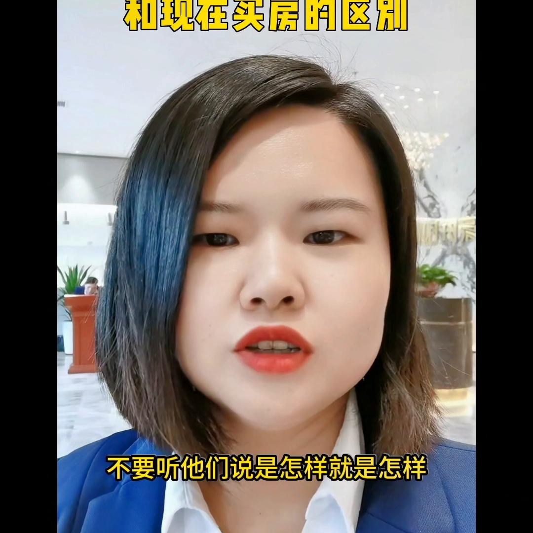 常宁买房哪里的房比较便宜,常宁房产哪个好