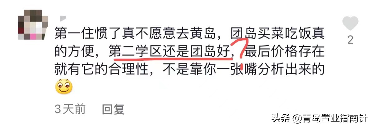 青岛西海岸豪宅出售,青岛别墅豪宅排名榜西海岸