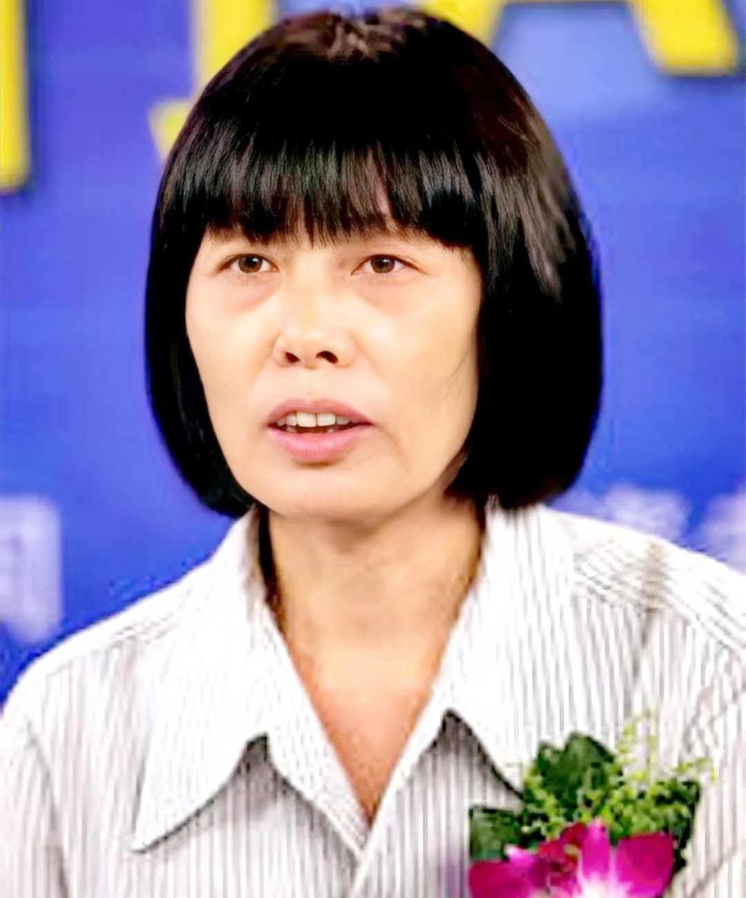 浙江女首富40年白手起家挣百亿,浙江台州女首富