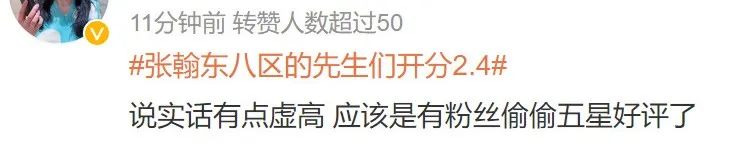 张翰回国后,出走半生归来仍是慕容云海