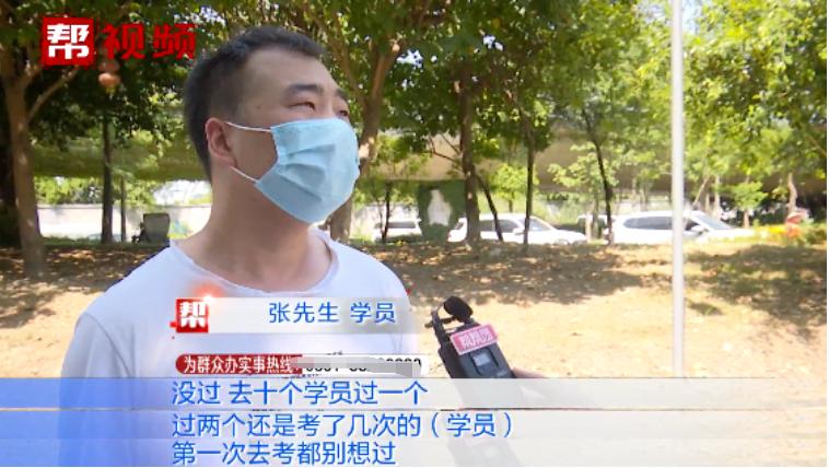 金牌教练十几名学员挂科,驾校学员全部挂科