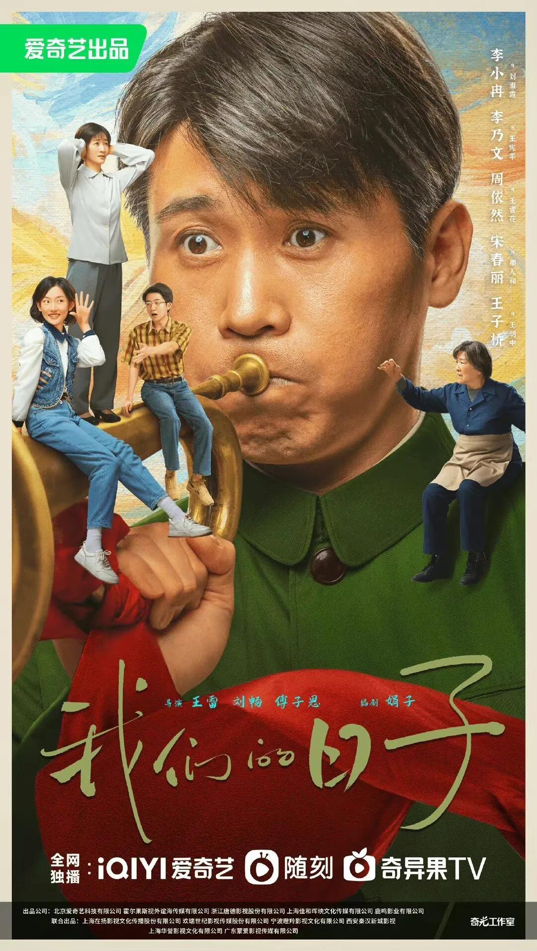 2023年最值得看的5部电视剧,盘点2023年值得看的20部剧