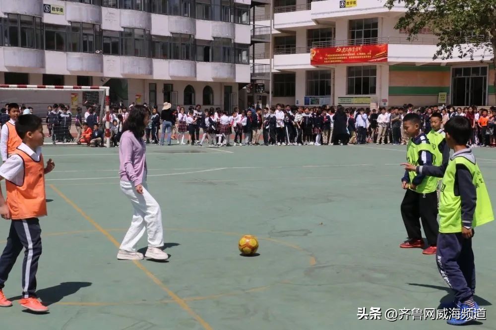威海市高区中小学生足球比赛,奔跑吧少年阳光小学运动会