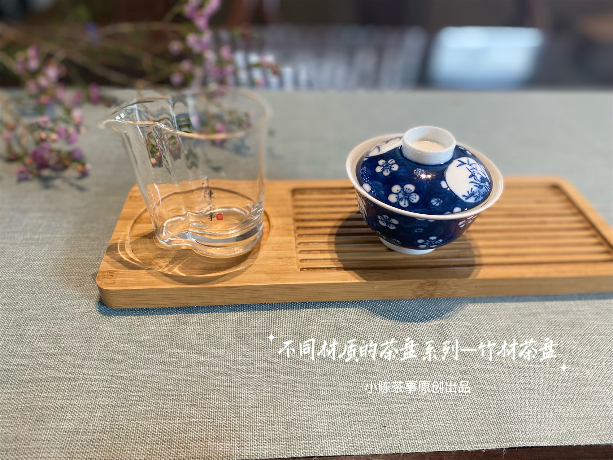 性价比最高茶具推荐款式有哪些,实木单层茶具推荐哪款最好用