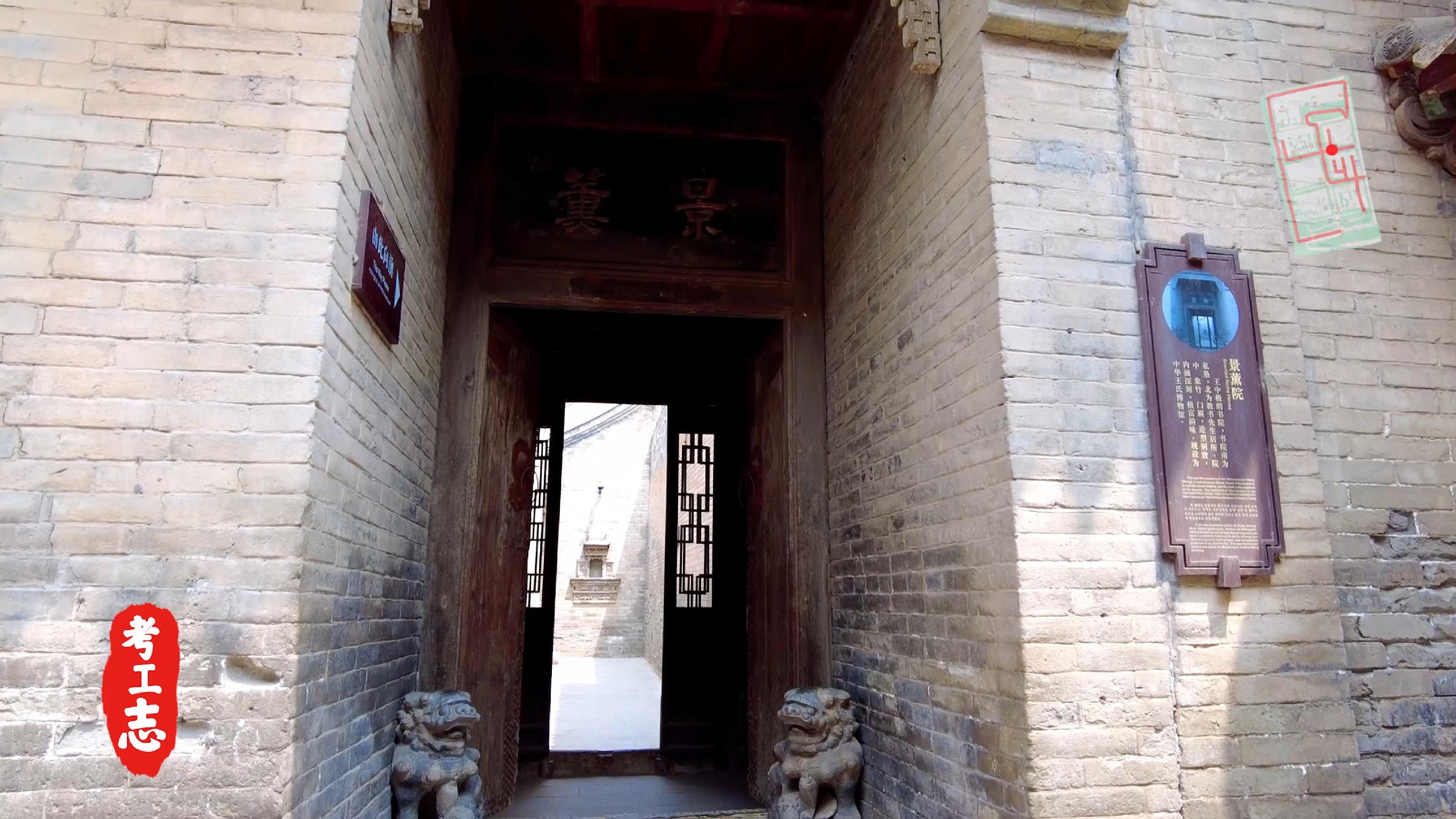 王家大院红门堡详细讲解视频,解读王家大院