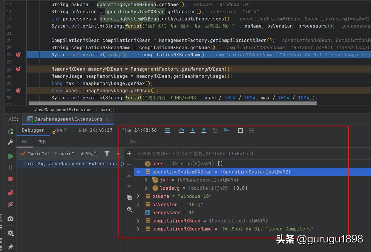 intellijidea高效使用教程,intellijidea基础知识