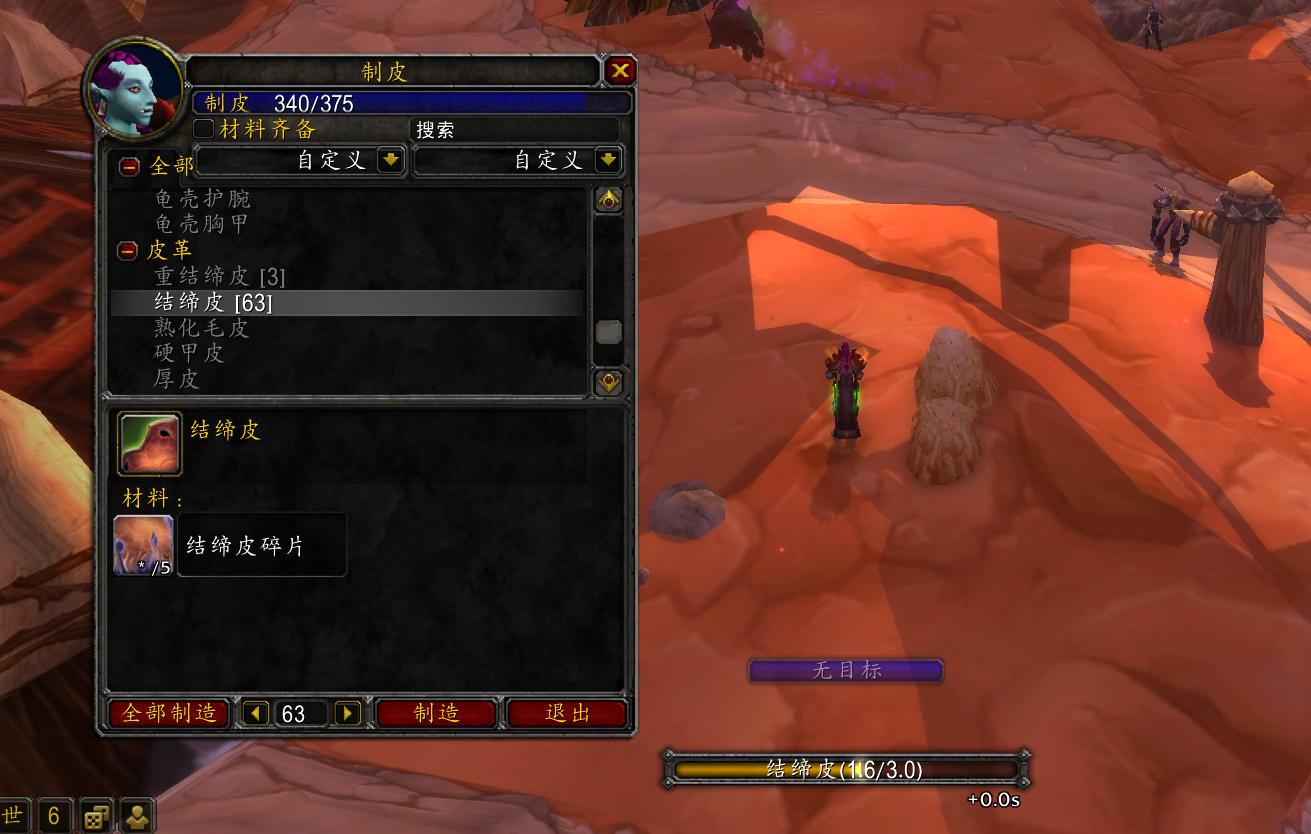 魔兽tbc必刷装备,魔兽tbc满级攻略