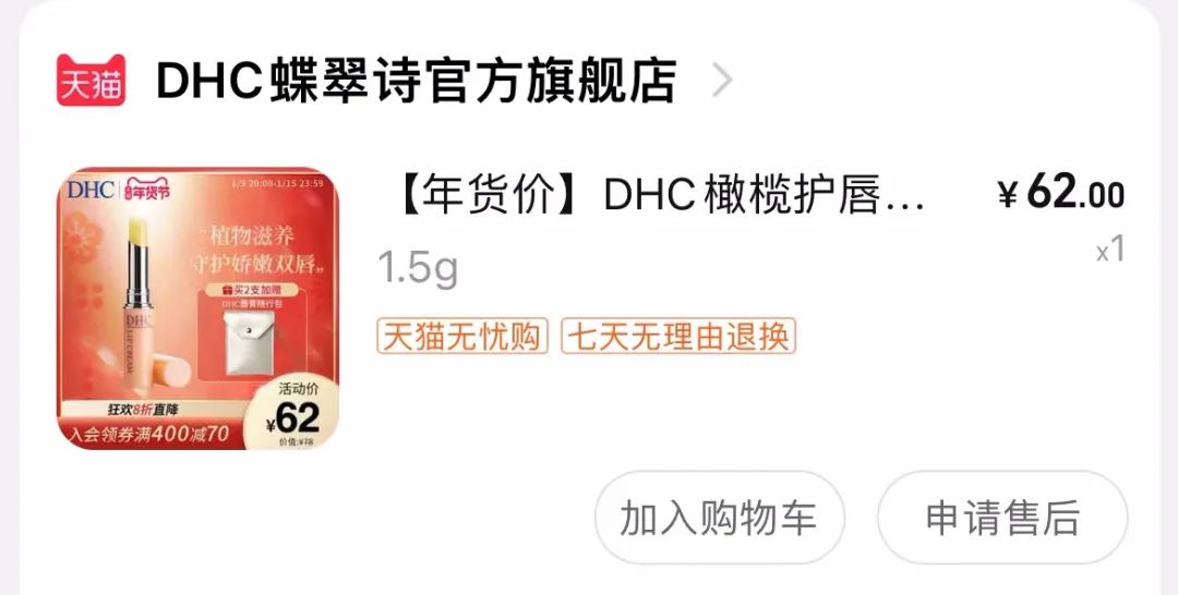 你的口红上黑名单了吗？这4支别买，太坑了