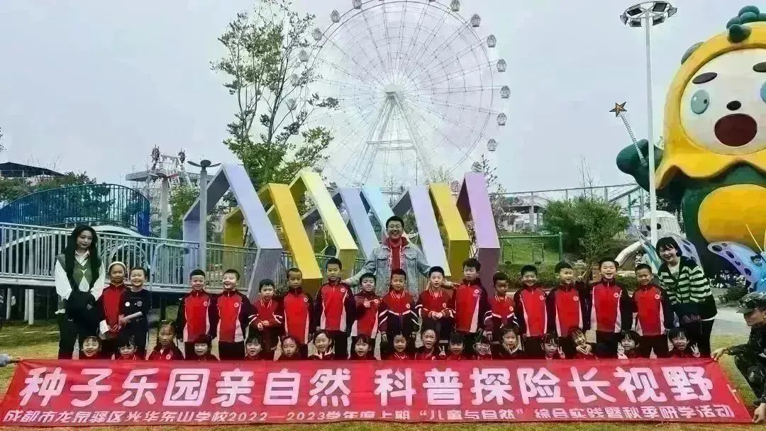 种子乐园游玩攻略,种子乐园2-6岁儿童科普