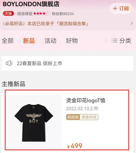 唐山打人事件后续店主,唐山打人事件店主责任