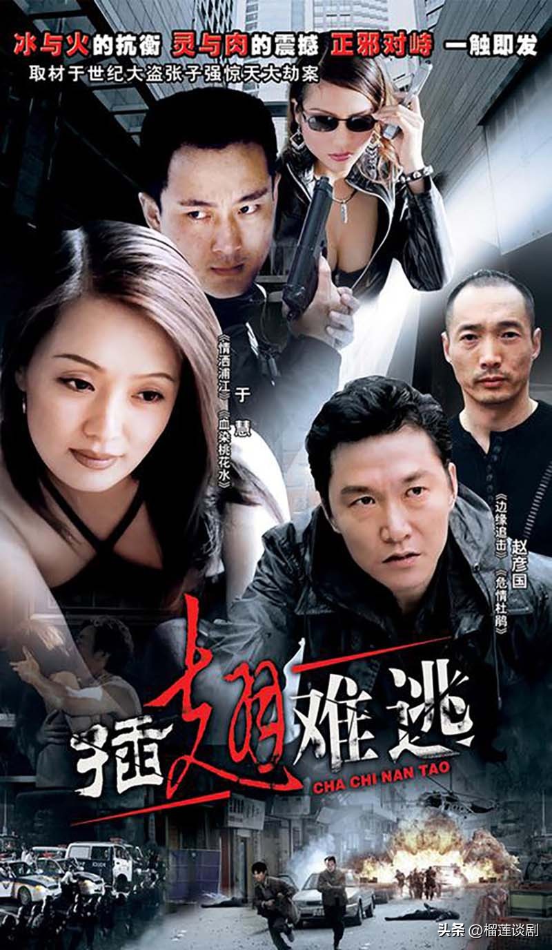 比狂飙还好看的悬疑剧,最好看的刑侦剧推荐前十名