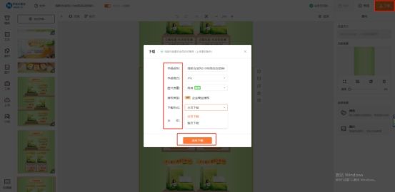 如何制作淘宝店主图,如何制作淘宝图片详细教程
