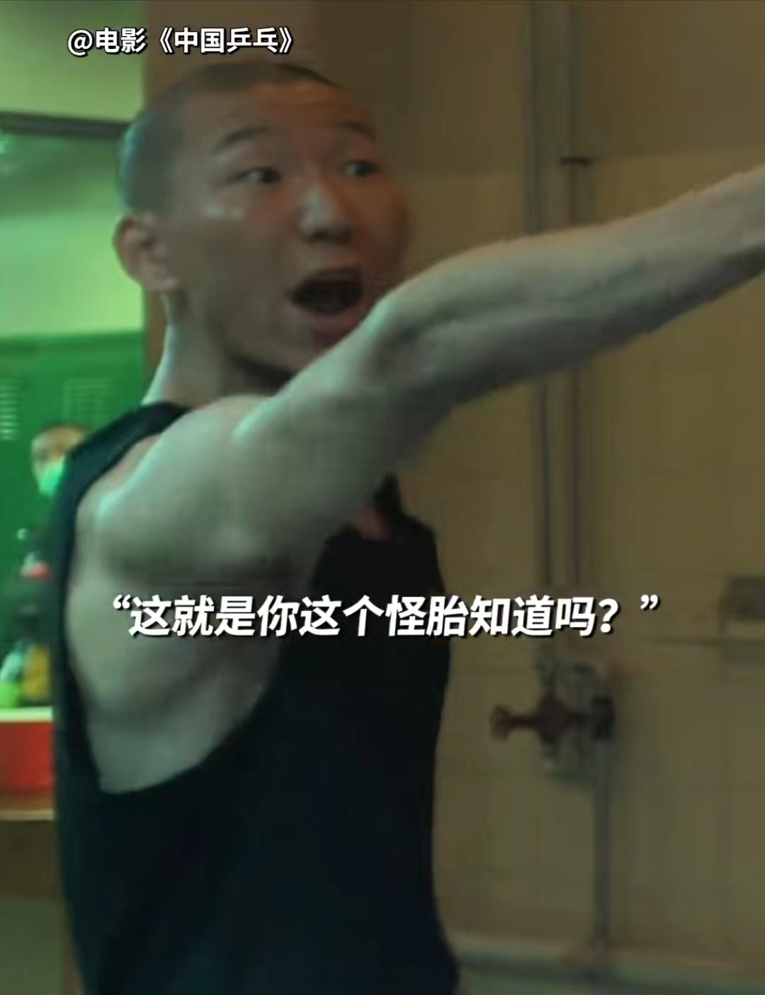 阿如那《狂飙》演技炸裂，曾片场吓懵导演邓超，或将成下一个黄渤