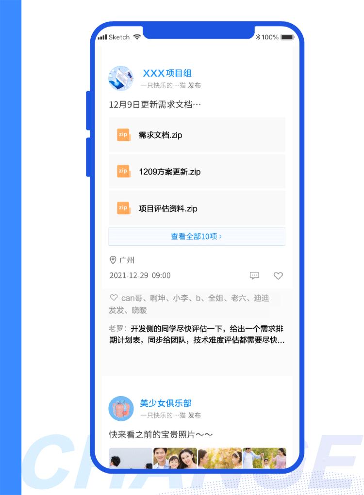 中国移动云盘迎来三大升级还有会员季卡免费领