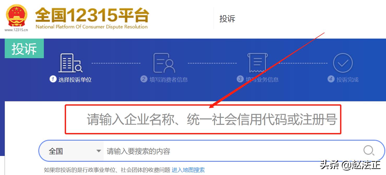 买的东西有瑕疵商家不给退货咋办,商家拒不承认质量问题如何退货