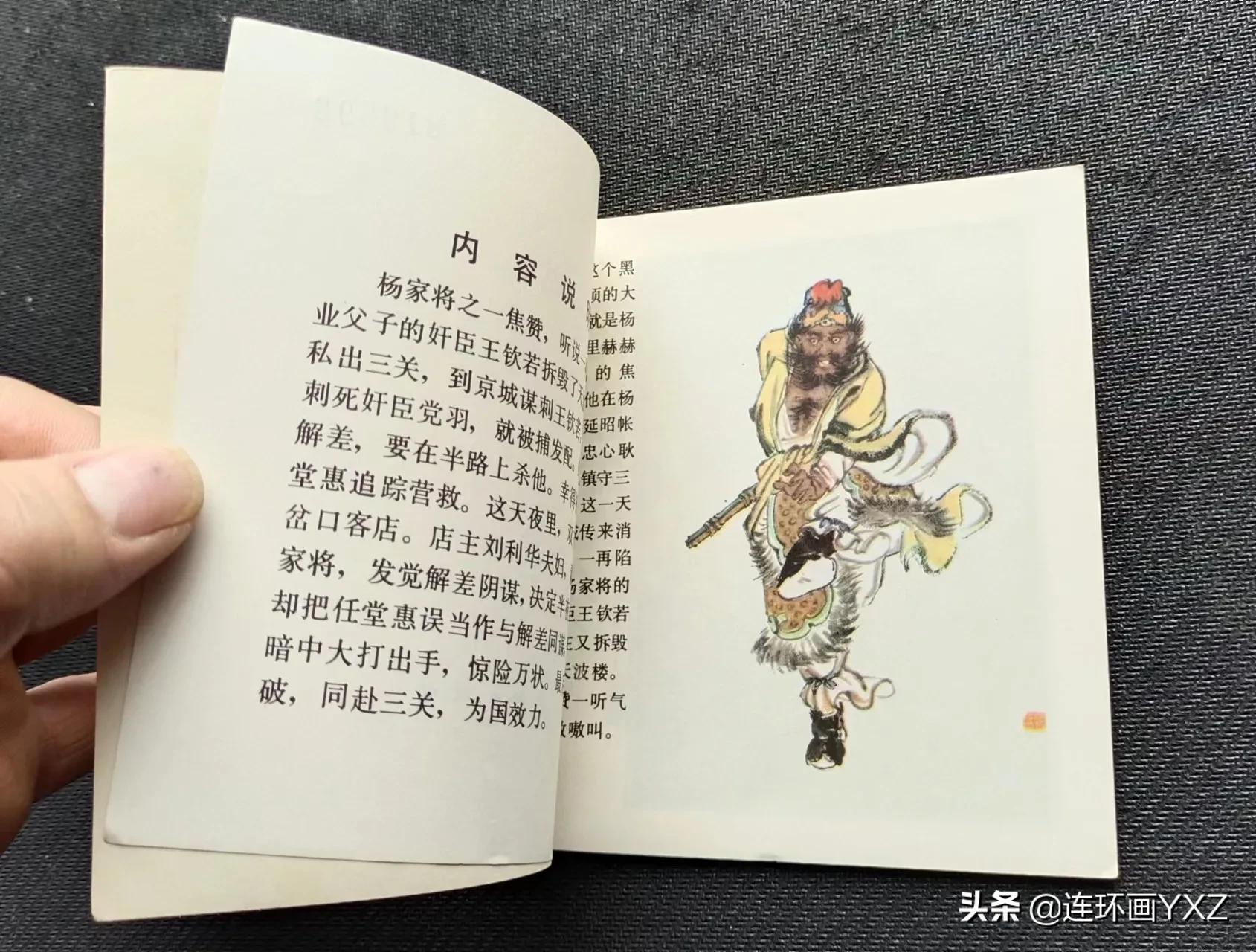 （二）7月9日连友群最新成交行情，与广大连友分享