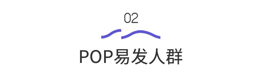 盆腔器官脱垂最新消息,盆腔脏器脱垂表现动画