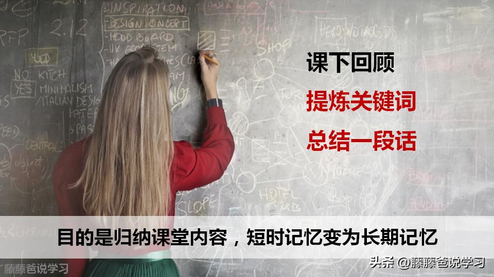 小学学神学霸绝密学习秘籍和资料,初中学霸的学霸秘籍