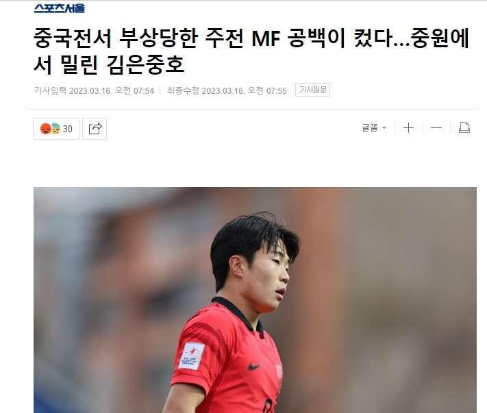 韩国队u20亚洲杯小组赛成绩,u20亚洲杯输了韩国还能进四强吗