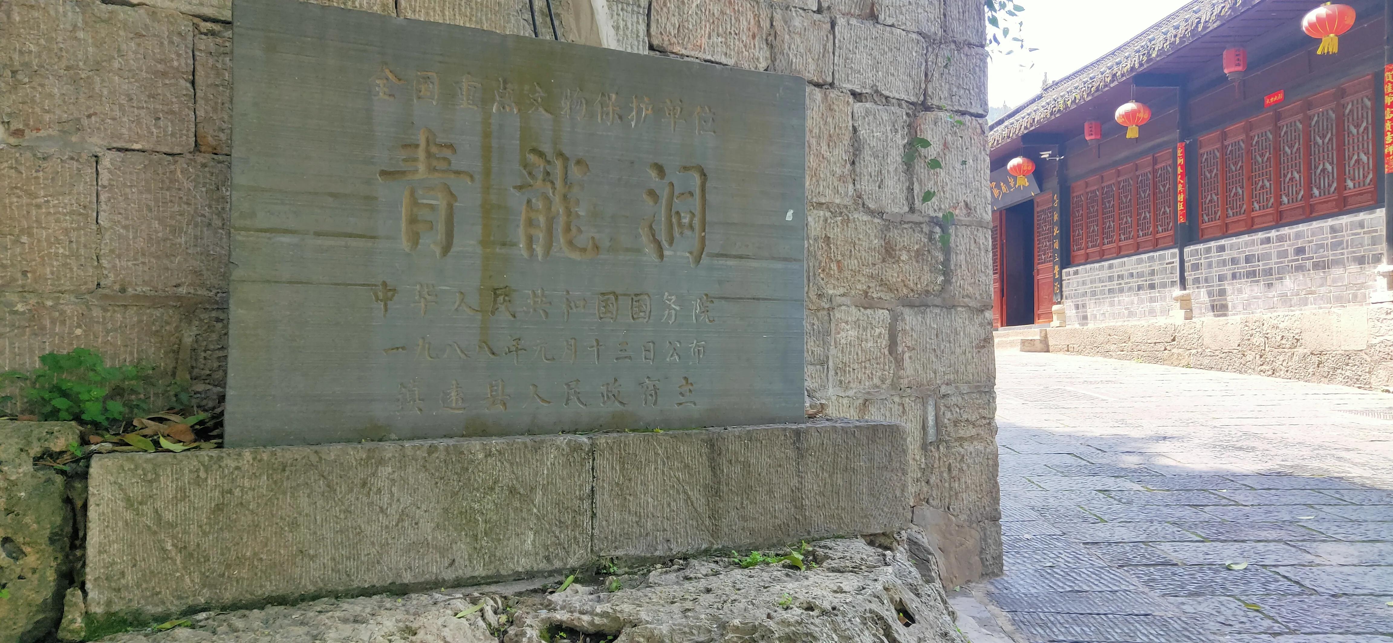 贵州5a景区免费,贵州免费5a景区