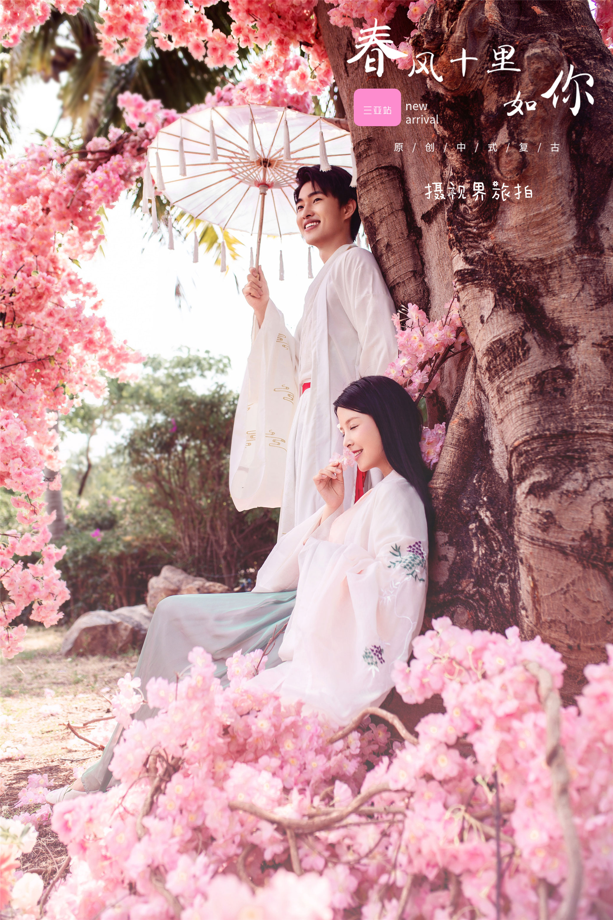 拍三亚婚纱照小攻略,三亚旅拍婚纱照避坑攻略超详细