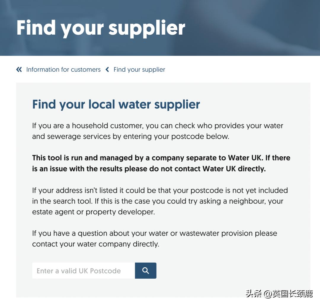 英国水电费如何缴费,英国租房水电费多少钱