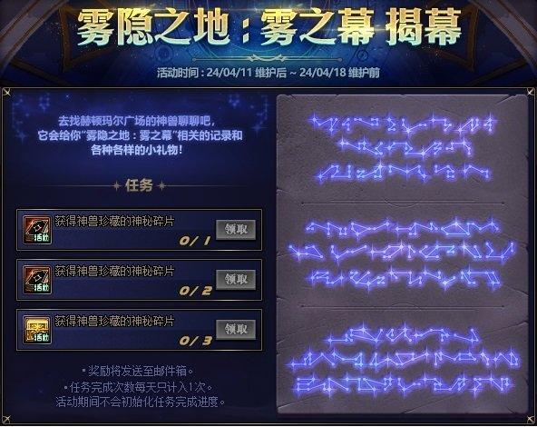 Dnf名门猫咪装扮,dnf名门猫咪装扮怎么获得