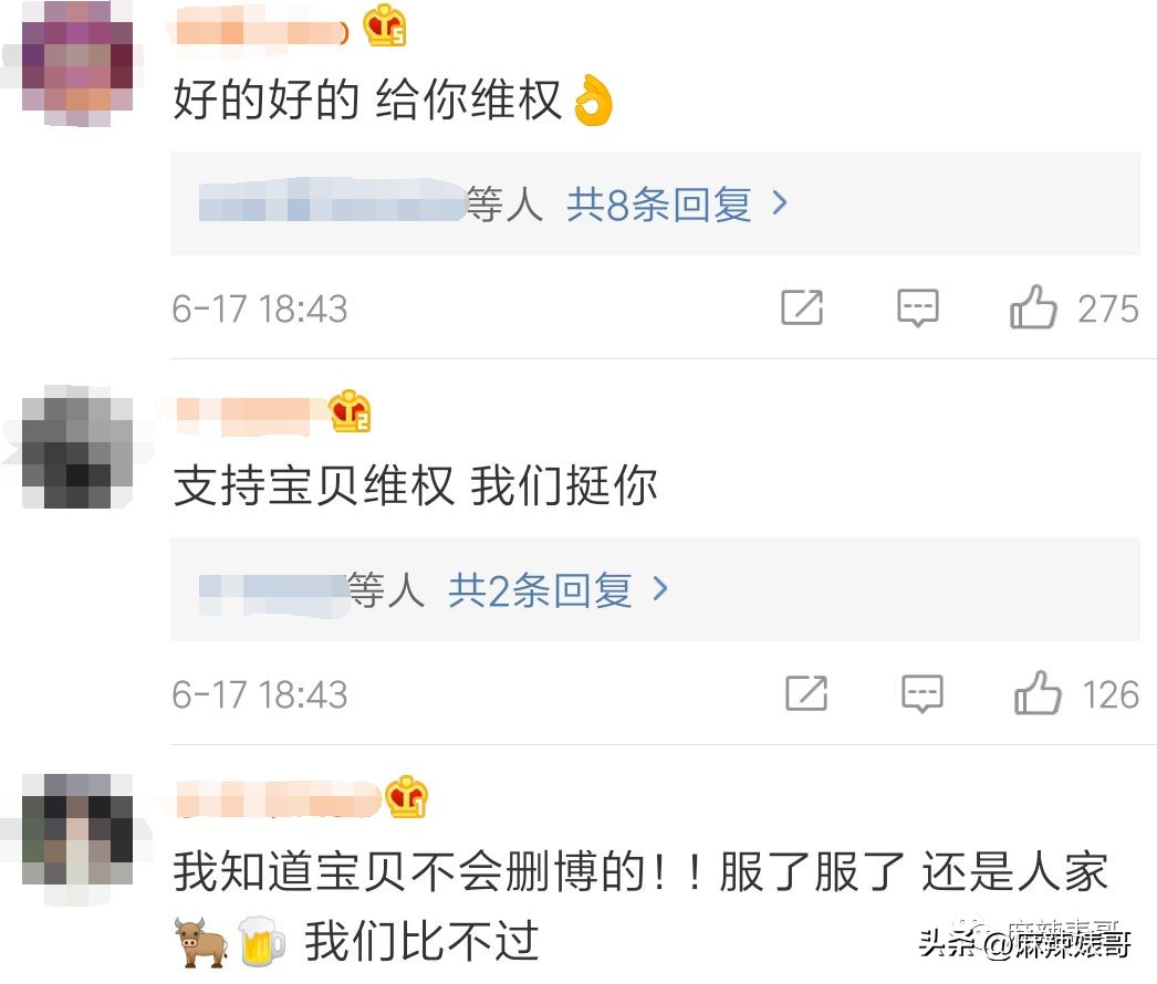 演唱会打碟曾轶可,演唱会耍大牌打碟