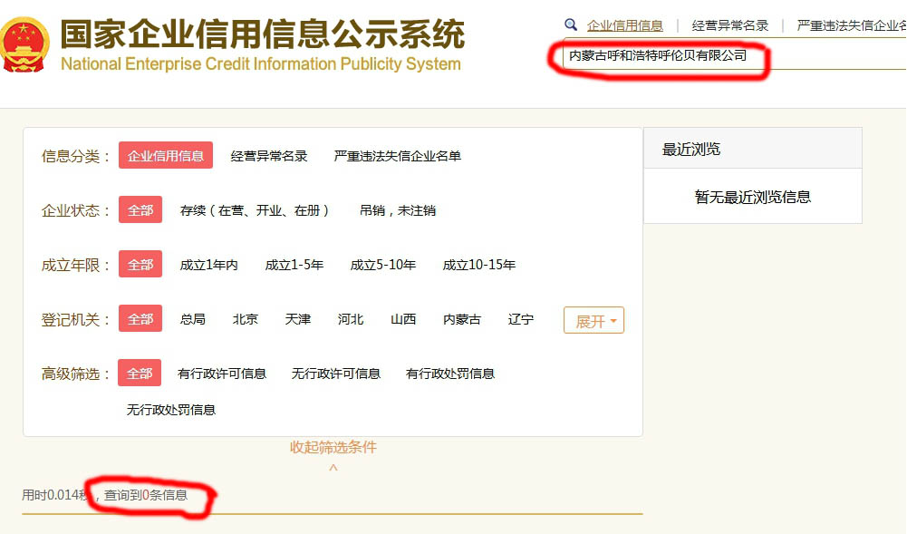 网购到三无产品去哪里起诉,网购三无产品怎么起诉