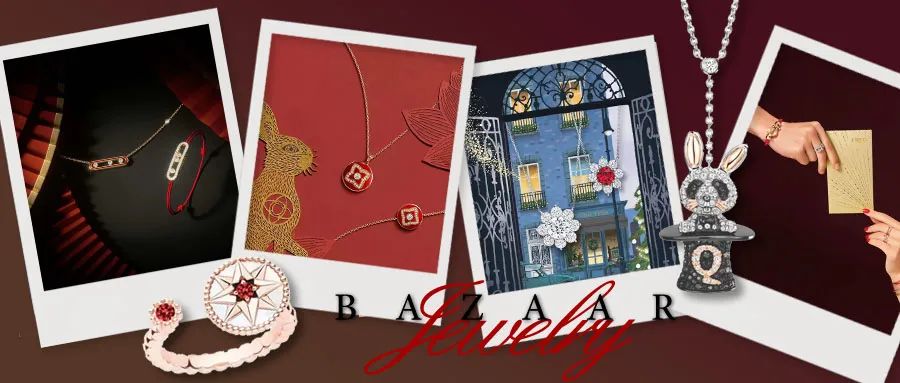 红丝绒限定珠宝,大牌新年珠宝推荐