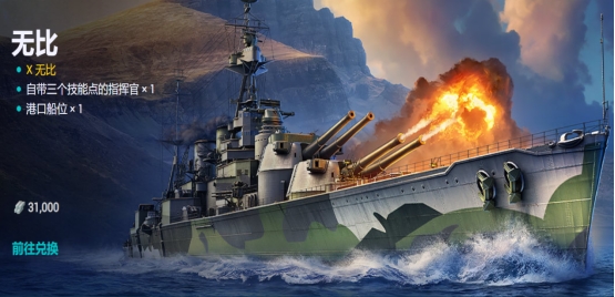 特别的爱给特别的你英国,特别的爱给特别的你国粤双语