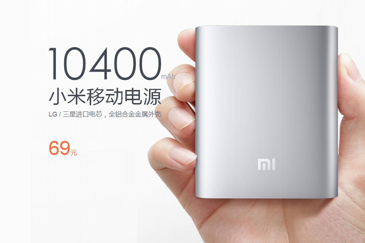 小米1度电户外电源拆机,小米一度电户外电源