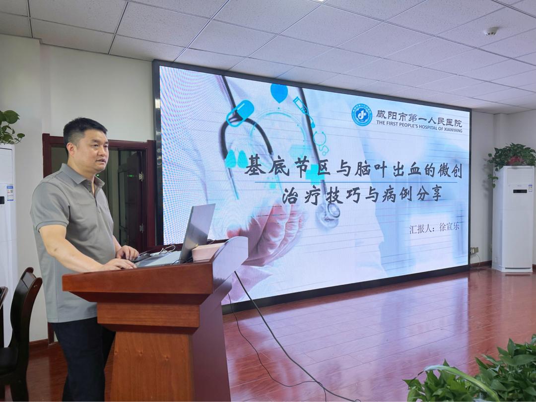 咸阳市第一人民医院脑出血微创,陕西治疗脑出血新技术