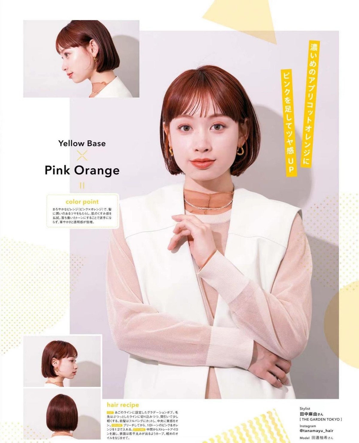 不挑脸型的短发发型推荐,瓜子脸适合的发型短发干练利落