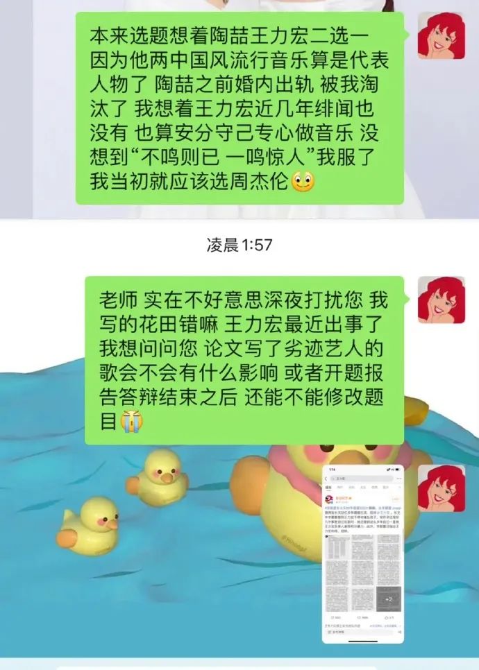 不用烦恼男孩子在想什么|冷段子2015