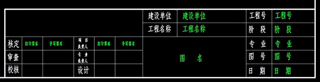 cad制作反复利用的图框块,cadvba怎么识别图框块
