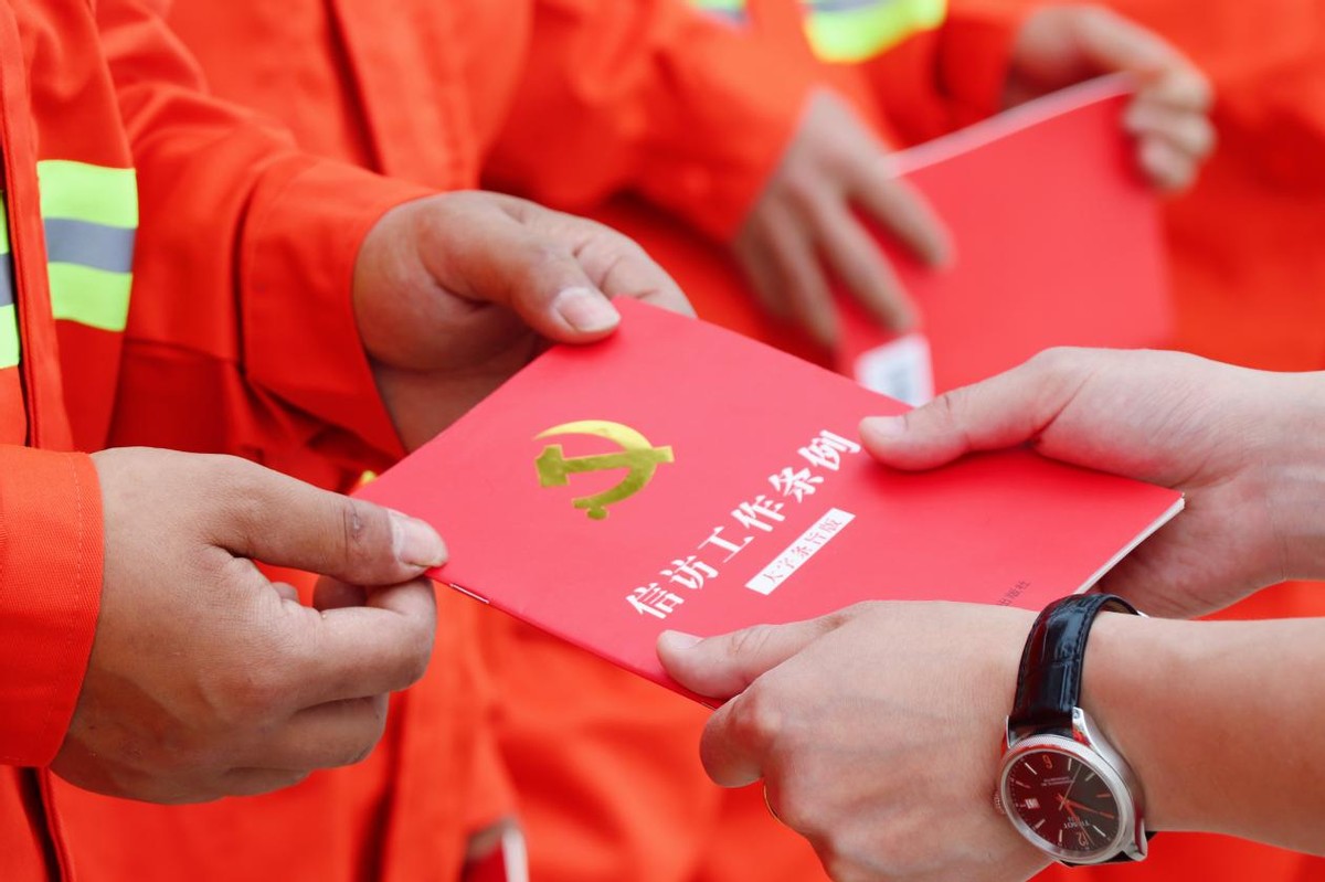 浙江国企坚持学习贯彻《*访信**工作条例》确保条例精神转化为建设交通强国的工作成效