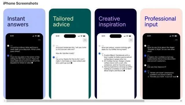 史诗级更新！ChatGPTiOS官方应用上线；菜鸟、盒马启动上市计划