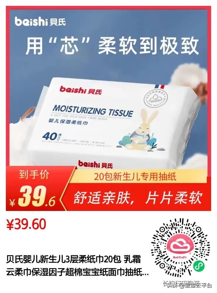 最新母婴好物推荐 (用心推荐母婴好物)